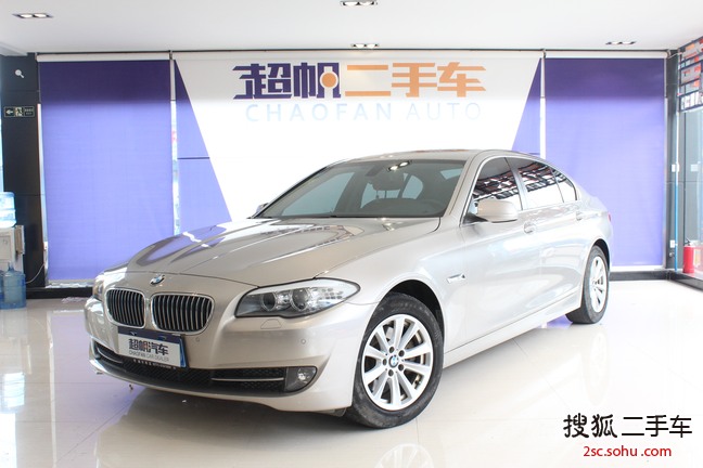 宝马5系2013款520Li 典雅型