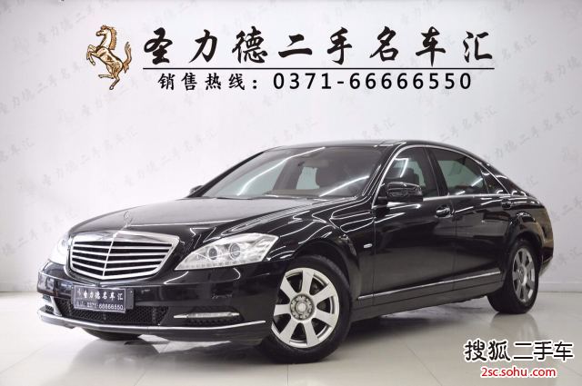 奔驰S级2012款S300L 商务型 Grand Edition