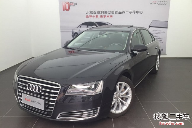 奥迪A8L2013款50 TFSI quattro舒适型