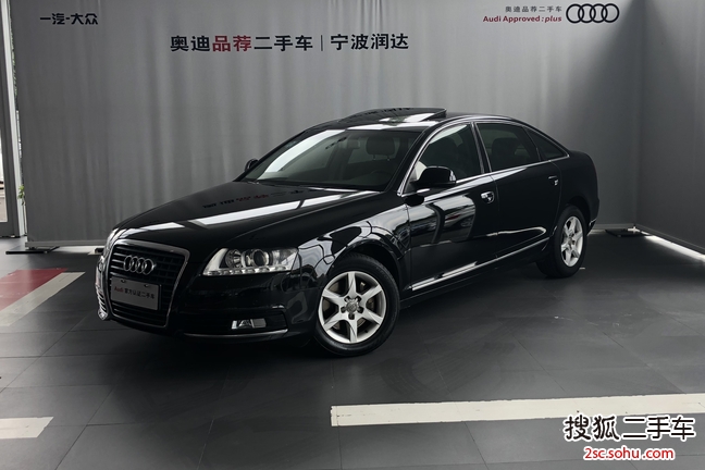 奥迪A6L2011款2.0TFSI 手自一体 标准型