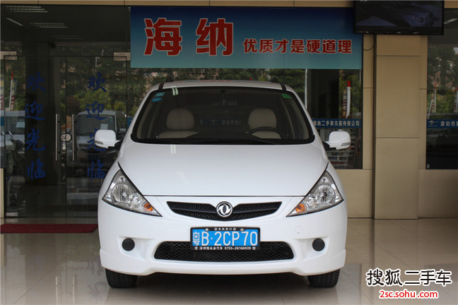 东风风行景逸2012款1.5L 手动 XL标准型