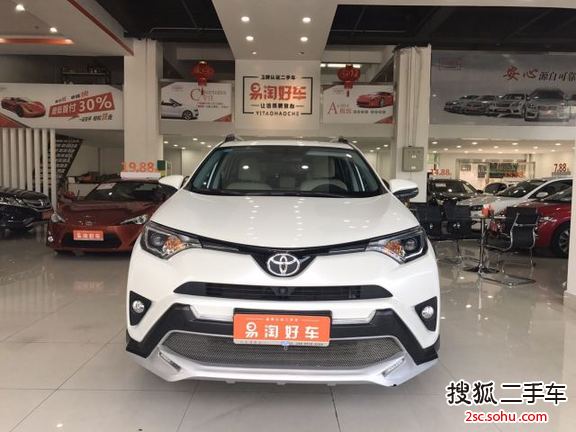 丰田RAV42016款荣放 2.0L CVT两驱风尚版