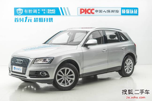 奥迪Q52013款40 TFSI 技术型