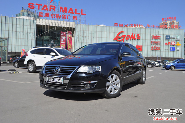 大众迈腾2009款2.0TSI DSG 豪华型