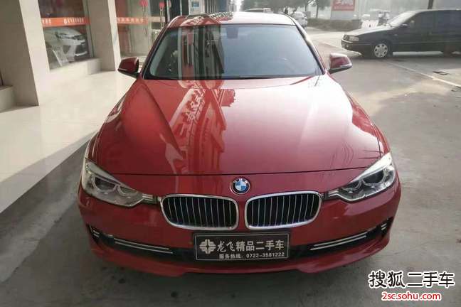 宝马3系2013款320Li 豪华设计套装