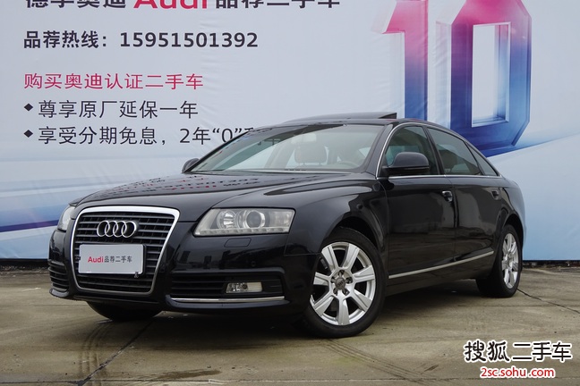 奥迪A6L2009款2.8FSI 舒适娱乐型