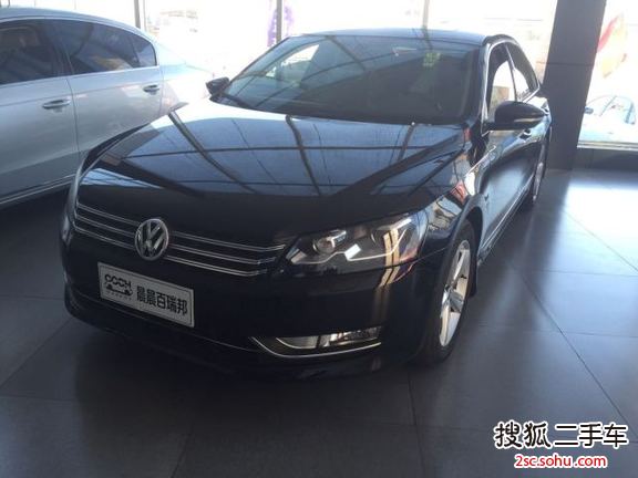 大众帕萨特2013款1.8TSI DSG至尊版