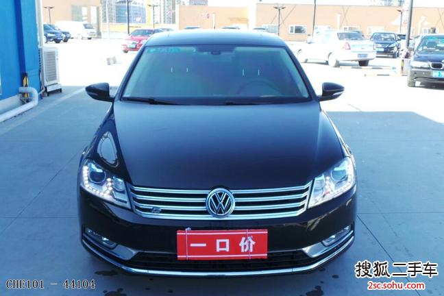 大众迈腾2012款2.0TSI DSG 至尊型