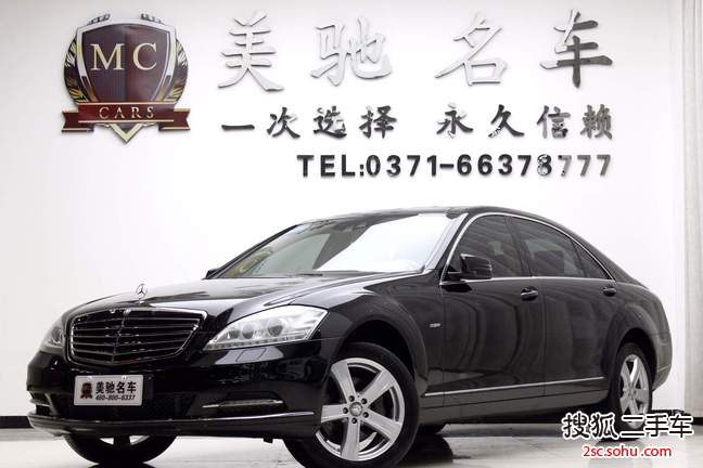 奔驰S级2012款 S350L Grand Edition