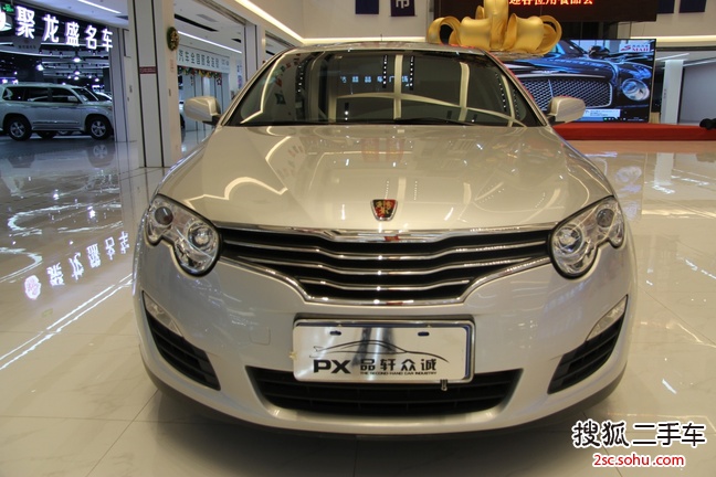 荣威5502010款S 1.8L 启臻版