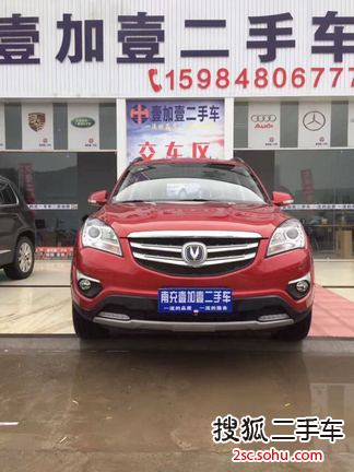 长安CS352016款1.6L 手动豪华型 国IV