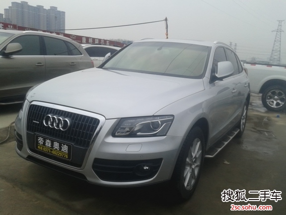 奥迪Q52011款2.0TFSI 进取型