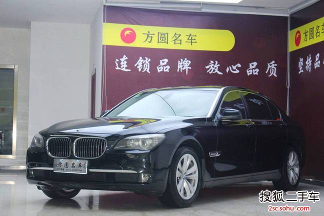 宝马7系2009款730Li 豪华型