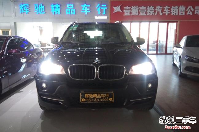 宝马X52008款xDrive3.0si 豪华型