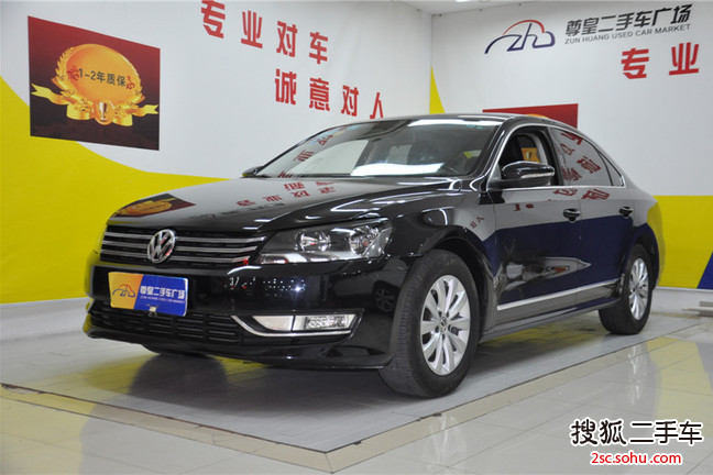 大众帕萨特2011款1.8TSI DSG尊荣版