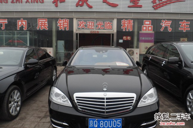 奔驰S级2012款S350L 4MATIC Grand Edition