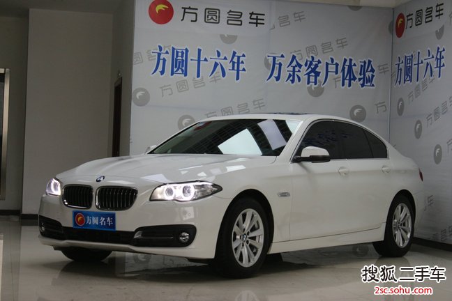 宝马5系2013款520i 典雅型