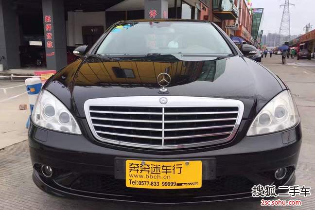 奔驰S级2008款S 350L