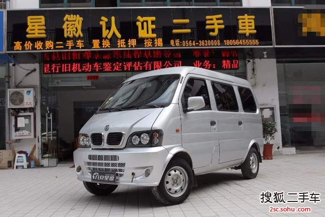 东风小康小康K172009款1.0L标准型BG10-01