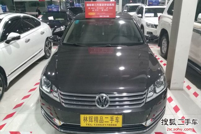 大众迈腾2012款1.8TSI DSG 豪华型