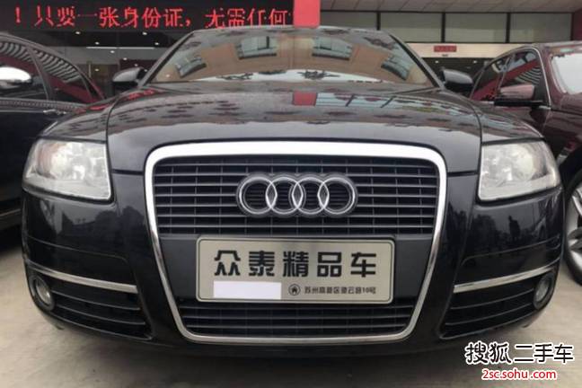 奥迪A6L2007款A6L 2.0T 手动基本型