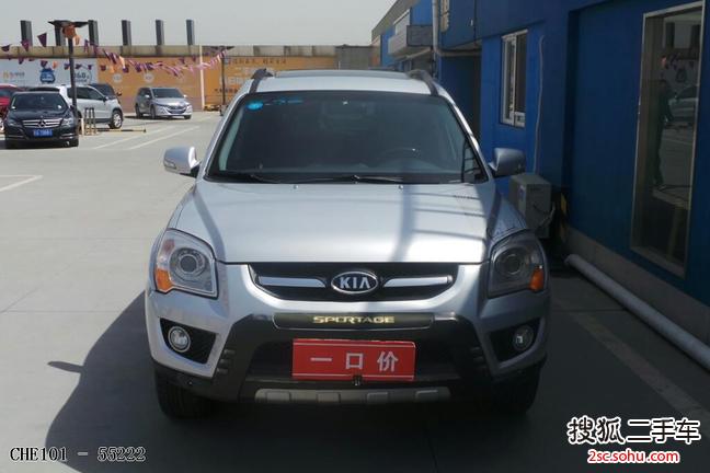 起亚狮跑2009款2.0 GLS 手动两驱