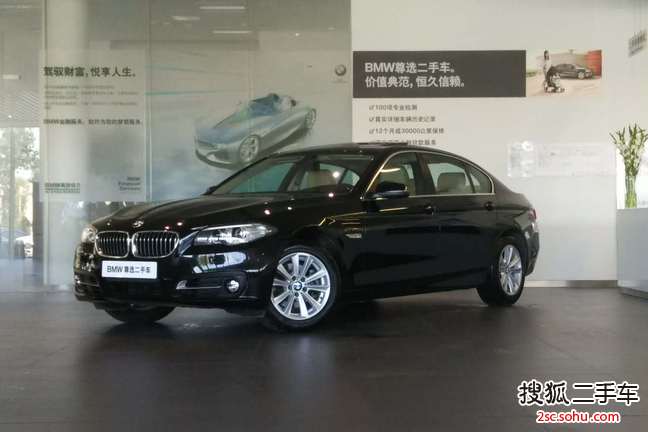 宝马5系2014款520Li 典雅型