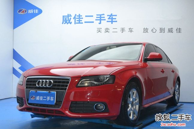 奥迪A4L2010款2.0TFSI 标准型