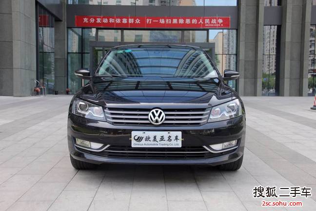 大众帕萨特2014款1.8TSI DSG御尊导航版