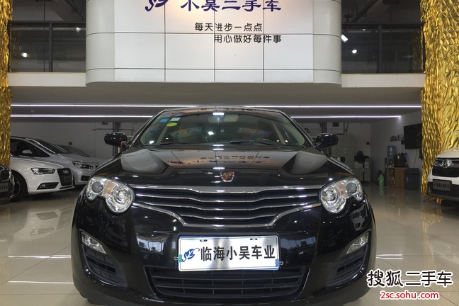 荣威5502008款D 1.8T 品臻版