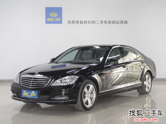 奔驰S级2012款S300L 尊贵型 Grand Edition