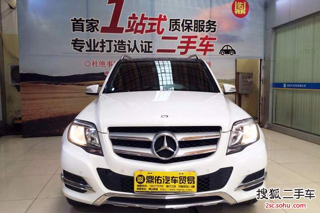 奔驰GLK级2015款GLK 300 4MATIC 时尚型 极致版