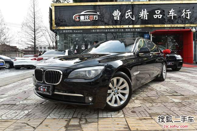 宝马7系2009款740Li 尊贵型