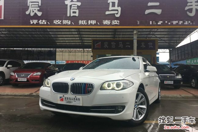 宝马5系2013款525Li 豪华型