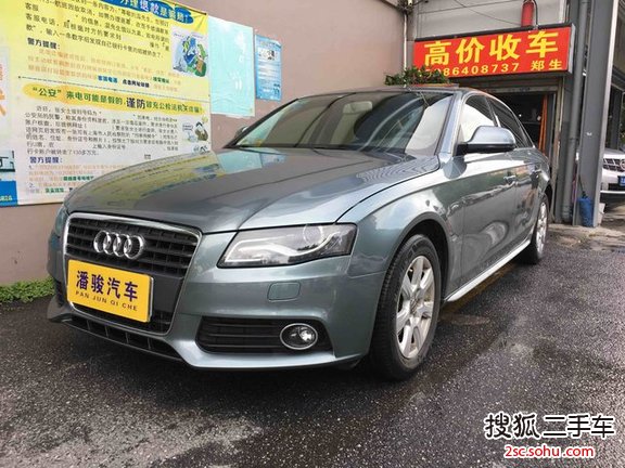 奥迪A4L2012款2.0TFSI 标准型