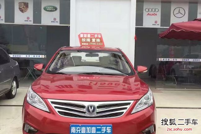 长安逸动2015款1.6L 手自一体 尊贵型