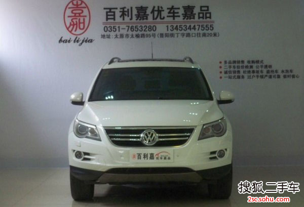 大众Tiguan2009款2.0TSI 豪华版