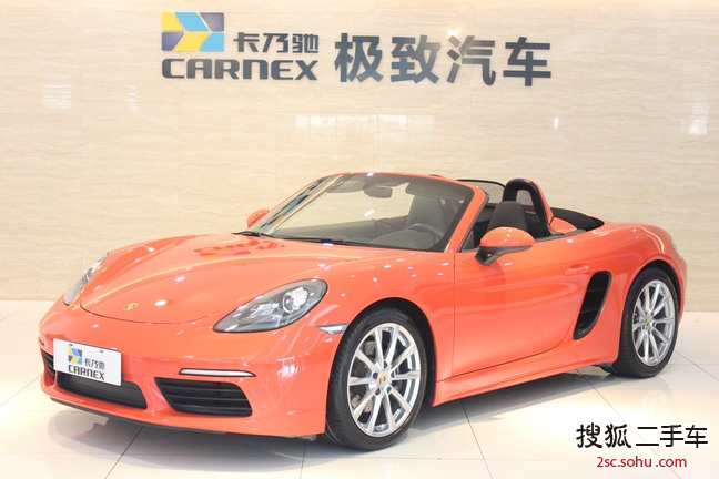 保时捷Boxster2016款718 Boxster