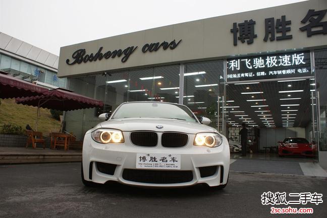 宝马1系M coupe2011款3.0T 6速手动