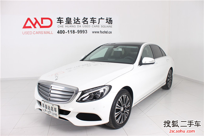 奔驰C级2016款C 200L