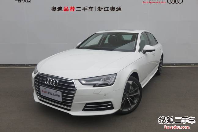 奥迪A4L2017款Plus 45 TFSI quattro 风尚型