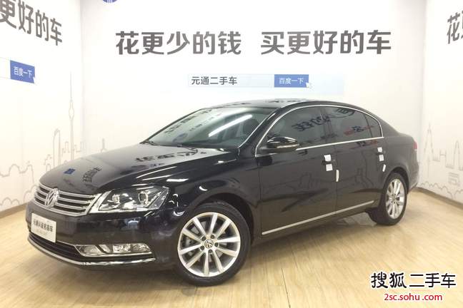 大众迈腾2015款改款 2.0TSI 尊贵型