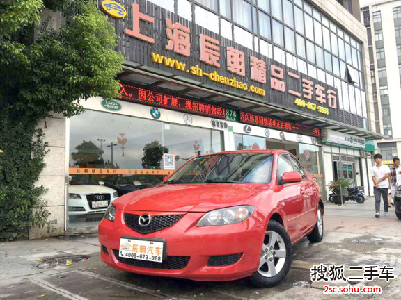 马自达MAZDA3经典2007款1.6 自动豪华型