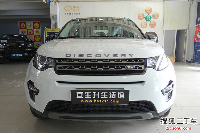 路虎发现神行2015款2.0T SE