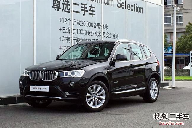 宝马X32014款xDrive28i X设计套装