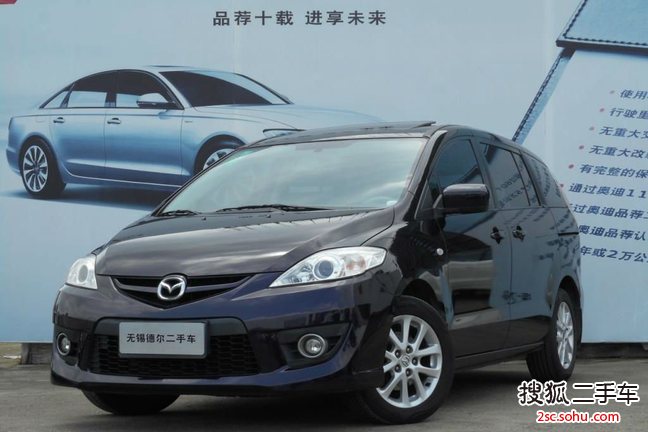 马自达Mazda52008款2.0 自动舒适型