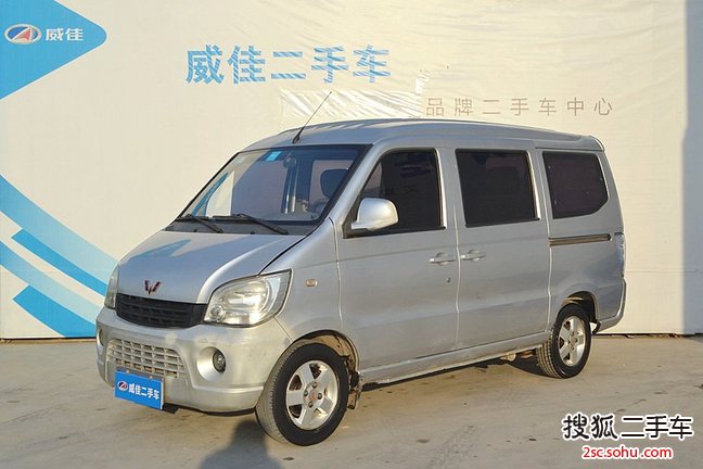 五菱之光2010款1.1L新版标准型I长车身LXA