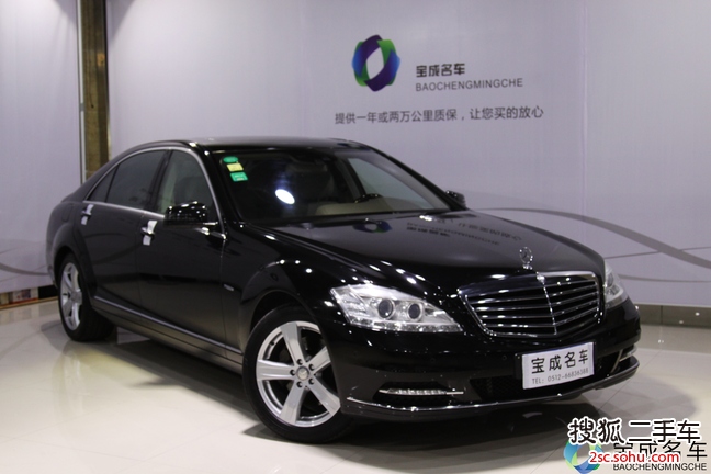 奔驰S级混合动力2010款S400 HYBRID