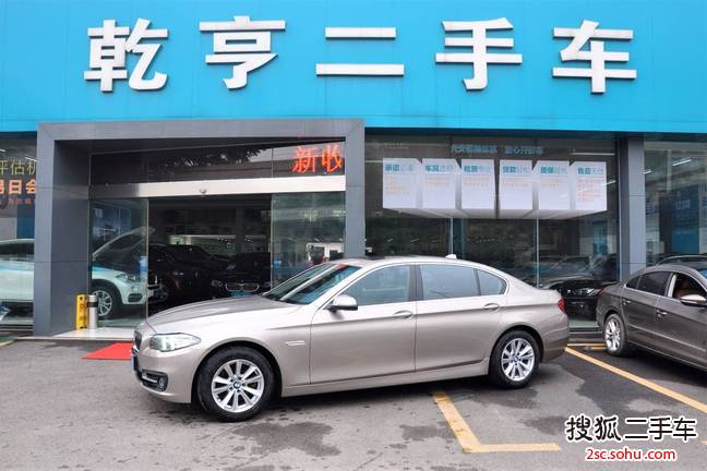 宝马5系2014款520Li 典雅型