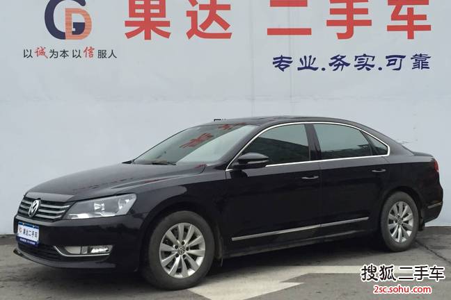 大众帕萨特2014款1.8TSI DSG尊荣版